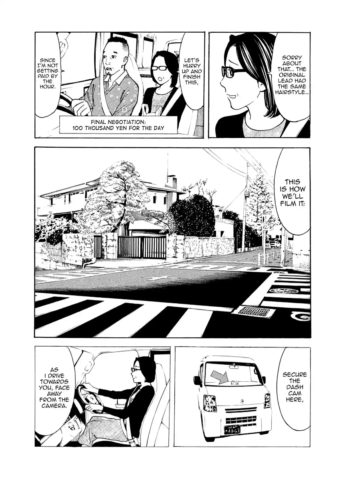 My Home Hero Chapter 19 5